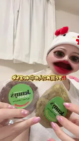 僕だってｷﾗｷﾗしたぃのTikTok投稿