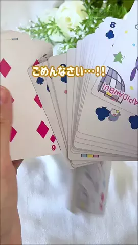 かりんのTikTok投稿