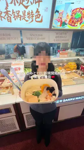 のこのTikTok投稿