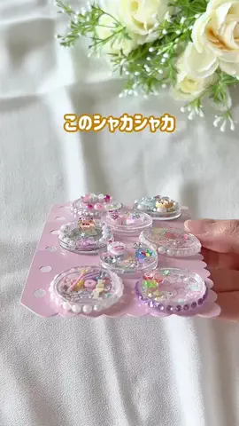 かりんのTikTok投稿
