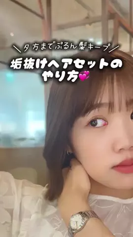 emme_tokyo_jpのTikTok投稿