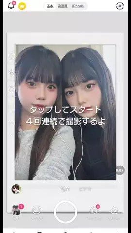 ひらまつあこのTikTok投稿