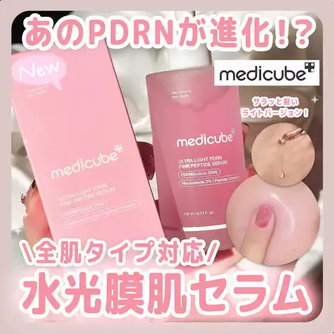 emme_tokyo_jpのTikTok投稿