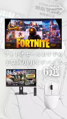 お主義/白いゲーム環境💭🫧のTikTok投稿