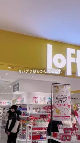 YumiのTikTok投稿
