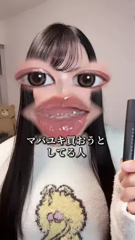 YumiのTikTok投稿