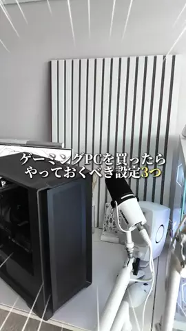 お主義/白いゲーム環境💭🫧のTikTok投稿