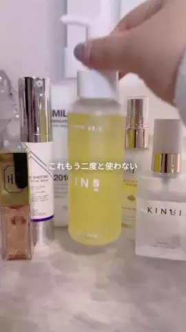 YumiのTikTok投稿