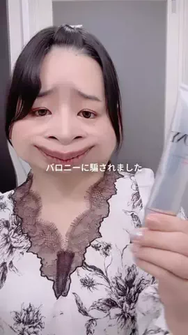 YumiのTikTok投稿