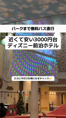 ももみ｜年100泊旅好き女子のTikTok投稿