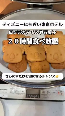 ももみ｜年100泊旅好き女子のTikTok投稿