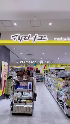 YumiのTikTok投稿