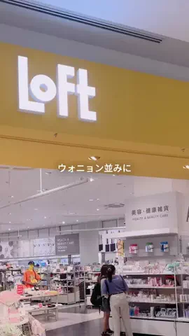 YumiのTikTok投稿