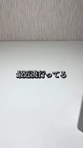 はやと｜iPhone初心者でも使える裏技のTikTok投稿