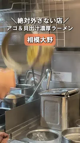 sanchan_gourmet0515のTikTok投稿