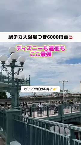ももみ｜年100泊旅好き女子のTikTok投稿