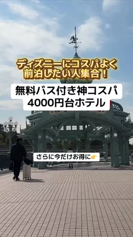 ももみ｜年100泊旅好き女子のTikTok投稿