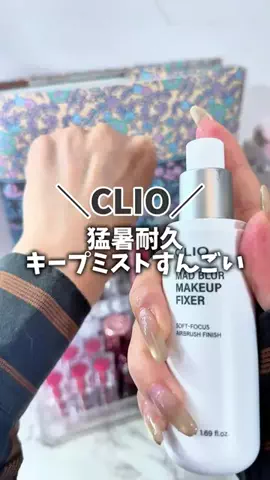 amy⌇バズコスメ全部買う人のTikTok投稿