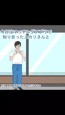 Corner of Classroom Man JackのTikTok PR投稿：異メディアマッチング #PR　#コント #ショートアニメ タッ…