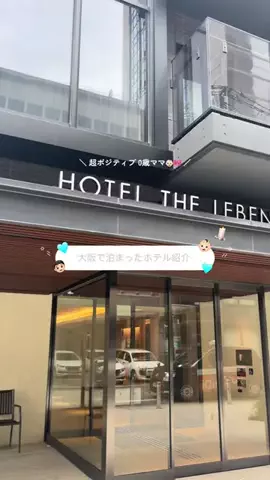moa.⌇ママのリアルな日常✍🏻ˊ˗のTikTok投稿