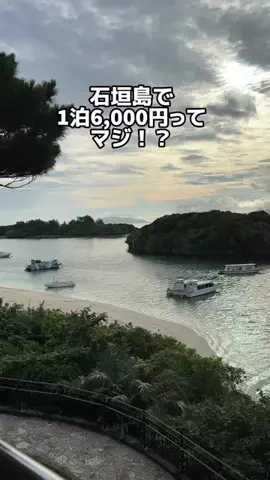 ももみ｜年100泊旅好き女子のTikTok投稿