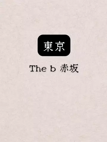 shuuublog/ホテル紹介のTikTok投稿