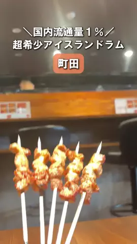 sanchan_gourmet0515のTikTok投稿