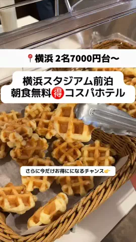 ももみ｜年100泊旅好き女子のTikTok投稿