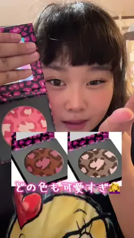 🩷Rico🐾のTikTok投稿