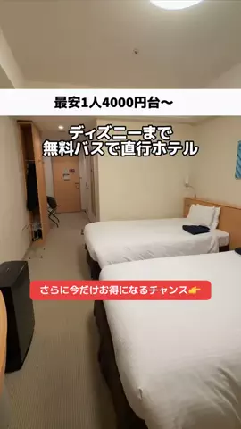 ももみ｜年100泊旅好き女子のTikTok投稿