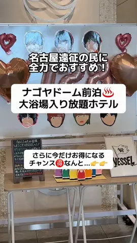ももみ｜年100泊旅好き女子のTikTok投稿