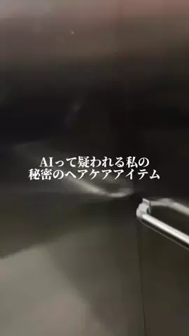 manaのTikTok投稿