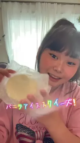 🩷Rico🐾のTikTok投稿