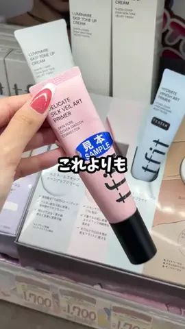manaのTikTok投稿