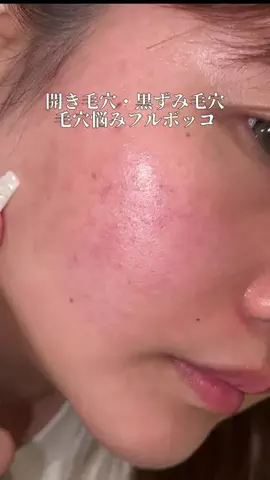 心陽🫧のTikTok投稿