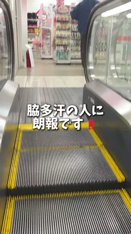 manaのTikTok投稿