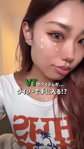 もぐもぐみのりんのTikTok投稿