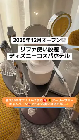 ももみ｜年100泊旅好き女子のTikTok投稿