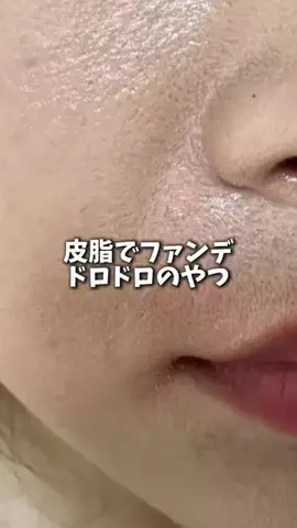 manaのTikTok投稿