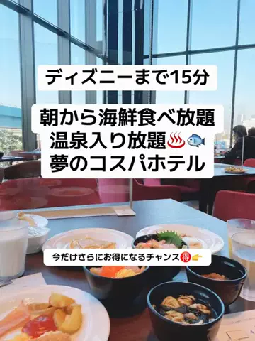 ももみ｜年100泊旅好き女子のTikTok投稿