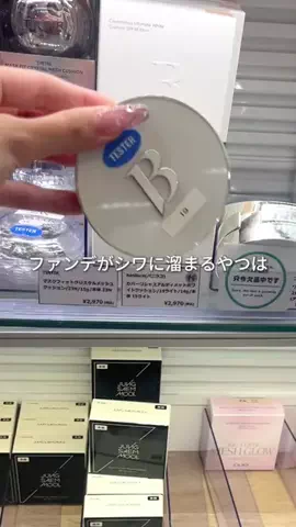 manaのTikTok投稿
