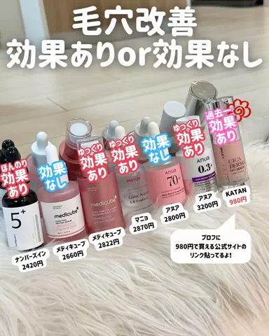 心陽🫧のTikTok投稿