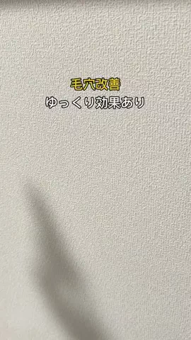 心陽🫧のTikTok投稿