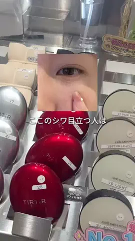 manaのTikTok投稿