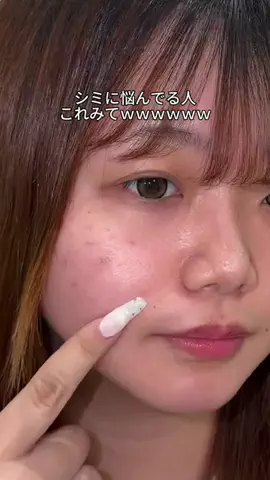 心陽🫧のTikTok投稿