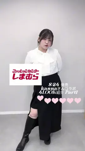 なぎちゃん🍙のTikTok投稿