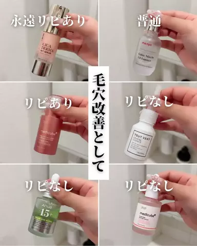 心陽🫧のTikTok投稿