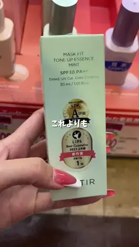 manaのTikTok投稿