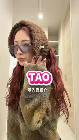 ［HARUYO]海外fashion/travel🫧のTikTok投稿