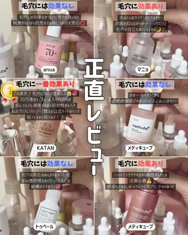心陽🫧のTikTok投稿